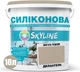 Цветная краска Силиконовая Skyline для влажных помещений 3010-Y20R Делантель 10 л (4821044016545) - изображение 2