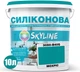 Цветная краска Силиконовая Skyline для влажных помещений 3050-B40G Мохрис 10 л (4821044016903) - изображение 2