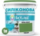 Цветная краска Силиконовая Skyline для влажных помещений 4040-G30Y (C) Тисан 1 л (4821044016996) - изображение 2