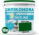 Цветная краска Силиконовая Skyline для влажных помещений 5540-G20Y (C) Изумруд 10 л (4821044017221) - изображение 2