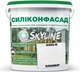 Цветная фасадная Силиконовая краска SkyLine Силиконфасад 0300-N Пломбир 1 л (4821044017238) - изображение 1