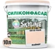 Цветная фасадная Силиконовая краска SkyLine Силиконфасад 0515-Y60R Файнер 10 л (4821044018228) - изображение 2