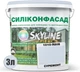 Цветная фасадная Силиконовая краска SkyLine Силиконфасад 1010-R80B Суремонт 3 л (4821044017443) - изображение 2