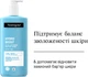 Ультра легкий гель-лосьон для тела Neutrogena Hydro Boost 400 мл (3574661391366) - изображение 2