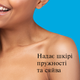 Ультра легкий гель-лосьон для тела Neutrogena Hydro Boost 400 мл (3574661391366) - изображение 4