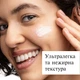 Увлажняющий крем для лица Neutrogena Hydro Boost SPF 25 50 мл (3574661351711) - изображение 6