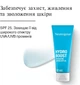Увлажняющий крем для лица Neutrogena Hydro Boost SPF 25 50 мл (3574661351711) - изображение 8