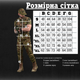 Тактический летний костюм 3 в 1 Штаны, футболка, бейсболка, полномерные Combat Tactical Multicam S - изображение 9