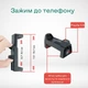 Стріла журавель Linco з тримачем до телефона, Горизонтальна штанга на стійку для телефона журавель 60 см Linco - зображення 6