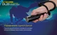 Ліхтар підводний Nitecore DL20 - зображення 14