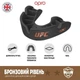 Капа OPRO Bronze UFC детская (возраст до 11) Black (ufc.102513001) (UFC_Jr_Bronze_Bl) - изображение 3