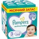 Подгузники Pampers Active Baby, размер 3 (6-10 кг), 208 шт, комплект на месяц - изображение 1