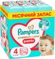 Підгузки-трусики Pampers Premium Care Pants розмір 4 (9-15 кг), 114 шт, комплект на місяць - зображення 1