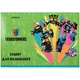 Альбом для малювання Kite Transformers 12 аркушів - изображение 4
