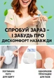 Гігієнічні самоклеючі одноразові вкладиші для пахв від поту та запаху Комплект 10 шт - изображение 2