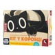 Настольная игра Fun Games Shop Кот в коробке (укр) (FGS55) - изображение 1