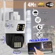 Уличная WiFi камера видеонаблюдения два объектива Smart PTZ-12 4MP+4MP поворотная с ночной съемкой, интерком, датчик движения - изображение 1