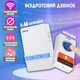 Дверний бездротовий дзвінок A-Plus VOYE BATTERY 80 метрів на батарейках Білий - зображення 1