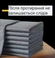 Багаторазова серветка з мікрофібри MagicRag для миття вікон дзеркал екранів Сіра 40*50 - зображення 4