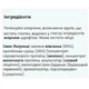 Гейнер MyProtein Impact Whey Gainer 2500 g /25 servings/ Strawberry - изображение 2