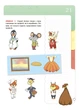Финансовая грамотность для детей. 5-7 лет. Первый шаг к миллиону Серия: Полезные навыки. Анна Гресь - изображение 5