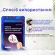 Комплекс для активації восту волосся в ампулах Reclaire - зображення 4