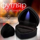 Футляр для кольца в форме сердца с подсветкой, коробочка с LED-подсветкой для украшений черная RBOX745-BL - изображение 1