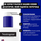Молочко для тіла Neutrogena Норвезька формула Глибоке зволоження 250 мл (3574661190709/3574660514520/3574661759869) - зображення 7