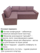 Диван угловой Майами 240×150 см, берри - изображение 3