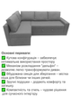 Диван угловой Майами 240×150 см, серый - изображение 3