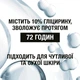 Лосьон для тела Neutrogena Глубокое увлажнение для сухой кожи 75 мл (3574661750538) - изображение 7
