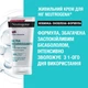 Крем для ног Neutrogena Норвежская Формула питательный 150 мл (3574661648293/3574660183832) - изображение 3