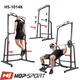 Силовая фитнес станция Hop-Sport HS-1014K с держателем для штанги турником брусьями до 300 кг - изображение 8