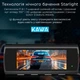Автомобильный регистратор KAWA Dash Cam D8, Wi-Fi, Двойная камера, с IPS-экраном и циклической записью - изображение 5