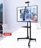Крепление для телевизора V-STAR TV CART 1500/8005 32-70 дюймов до 27 кг сталь - изображение 4