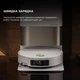 Робот-пылесос Dreame X50 Ultra Complete White (RLX85CE-4-WH) - изображение 6