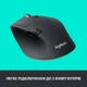 Мышь беспроводная Logitech M720 Triathlon Black (910-004791) - изображение 9