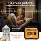 Генератор инверторный MaXpeedingRodsMXR3500 - изображение 6