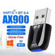 WiFi6 USB-адаптер BauTech AX900 бездротовий з Bluetooth 5.4 Чорний (1015-849-00) - зображення 1