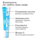 Пробуждающий крем вокруг глаз Neutrogena Hydro Boost 15 мл (3574661352527) - изображение 7