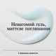Увлажняющий гель для лица Neutrogena Hydro Boost для нормальной и комбинированной кожи 50 мл (3574661533827) - изображение 12