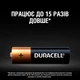 Батарейка Duracell AA MN1500 LR06 * 10 (5002508/5006461) - зображення 4