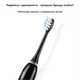 Ультразвукова зубна щітка Medica+ PROBRUSH 9.0 black + насадки (10 шт) - изображение 9