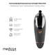 Вакуумний очищувач шкіри та пір Medica+ SKINCLEANER 9.0 BL - зображення 11