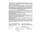 Алкотестер Medica+ Alco Control 7.0 + Комплект мундштуків 40шт. - изображение 12