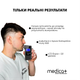 Алкотестер електрохімічний Medica+ Alco Control 9.0 PRO Комплект мундштуків 100шт. - зображення 10