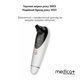 Вакуумний очищувач шкіри та пір Medica+ SKINCLEANER 9.0 WT - зображення 6