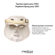 LED-маска для мікрострумової та світлотерапії Medica+ LEDMask 7X - зображення 8