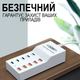 Багатопортовий зарядний пристрій Addap WLXT6, МЗП на 10 портів 5×USB-A + 5×USB-C, 50W - зображення 7