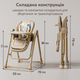 Стульчик для кормления, детские качели-шезлонг Lumpurini Maglorio 3-в-1 (S-700) - изображение 13